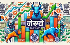 Indian Stock Market Report – March 20, 2025